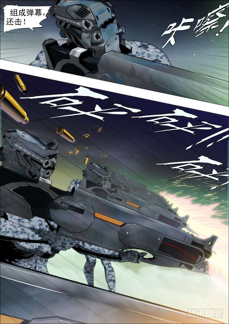 铁姬钢兵万里赴戎机关山度若飞