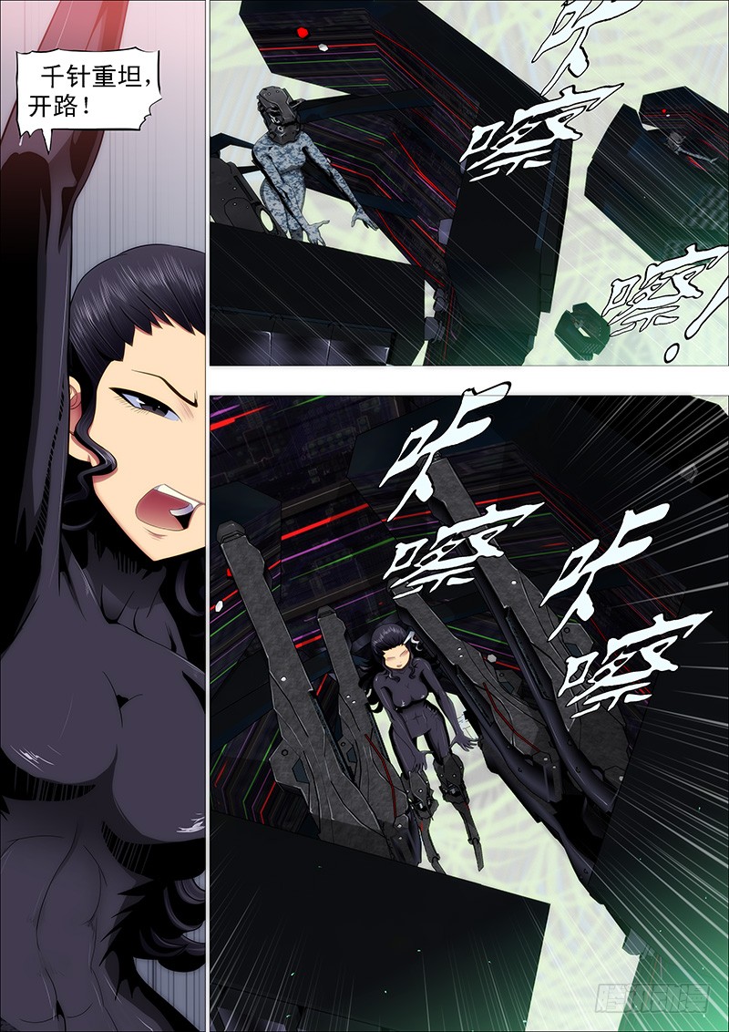 铁姬钢兵青海长云暗雪山