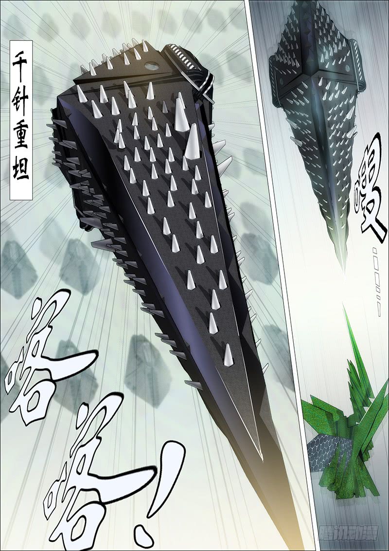 铁姬钢兵青海长云暗雪山