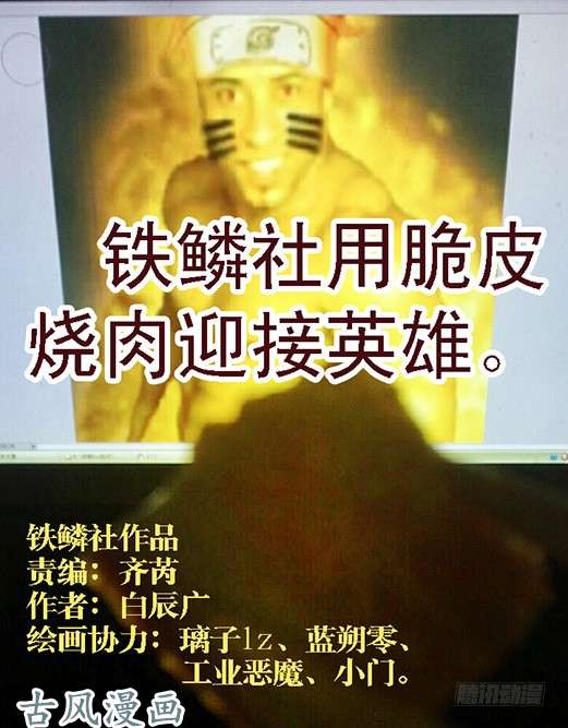 铁姬钢兵我要屠龙