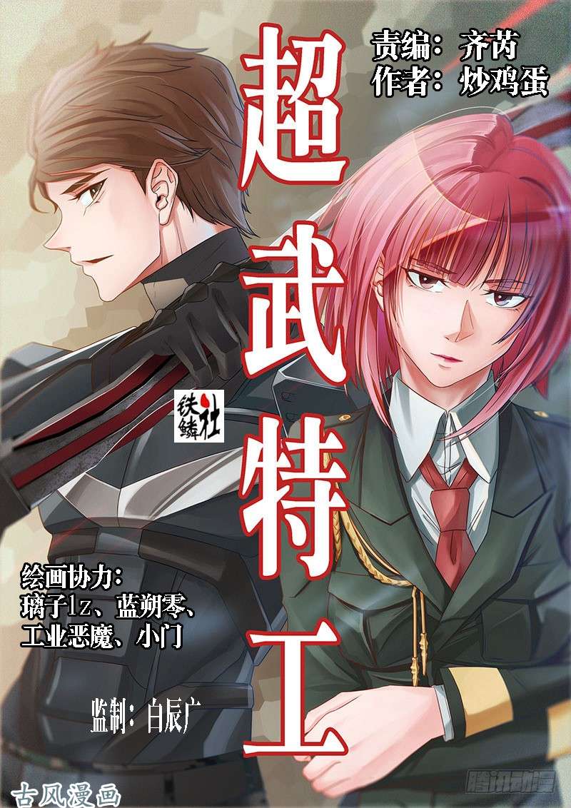 铁姬钢兵我要屠龙