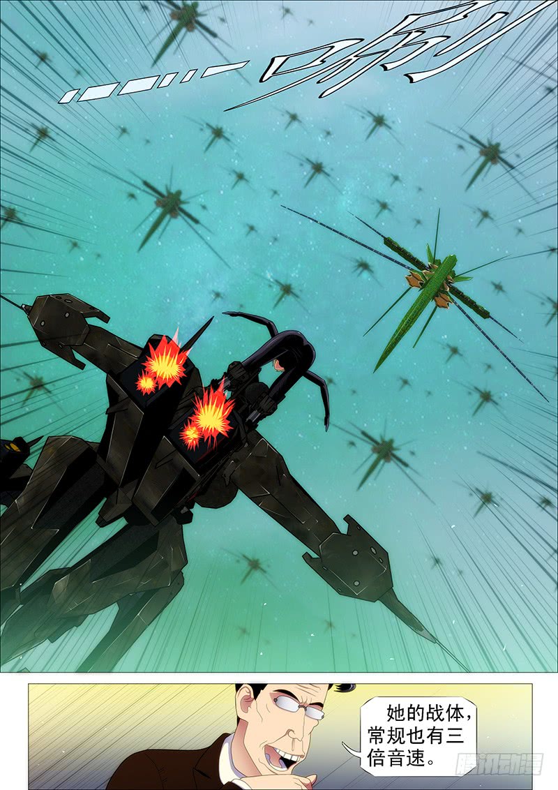 铁姬钢兵健足欲追千里马