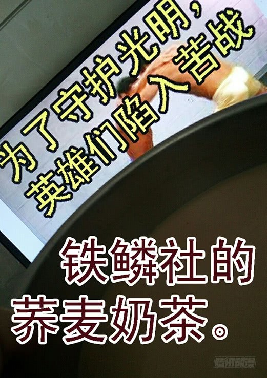 铁姬钢兵刺客硬拼重坦