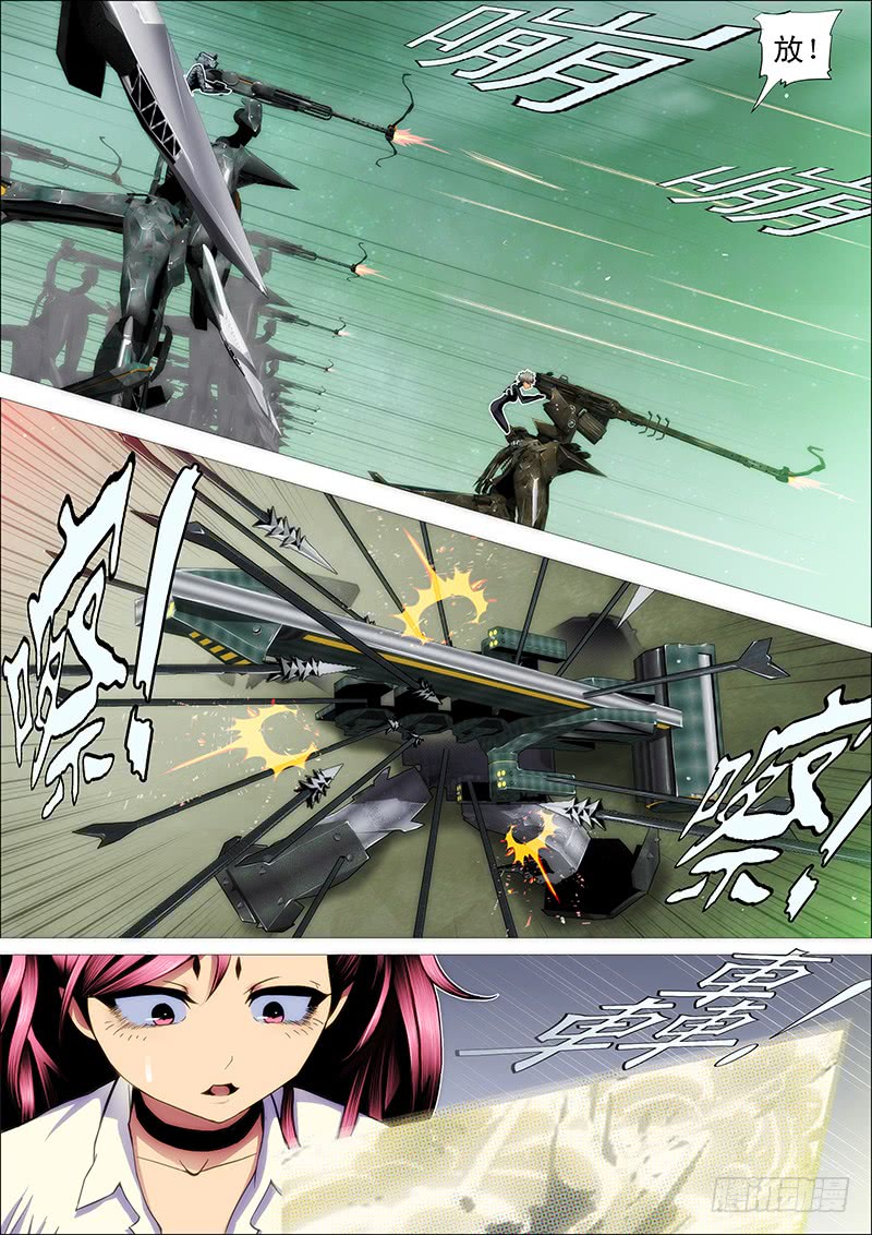 铁姬钢兵刺客硬拼重坦