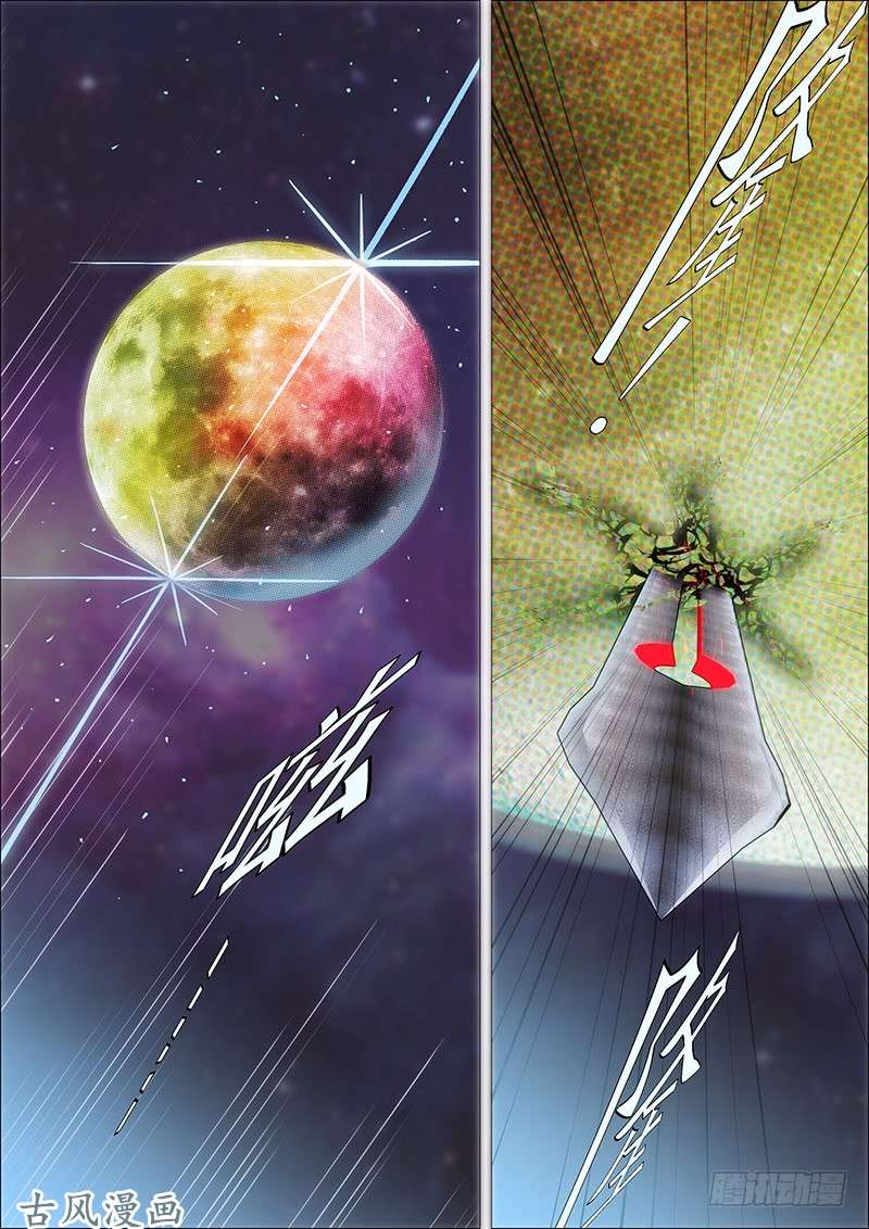 铁姬钢兵拔剑♪