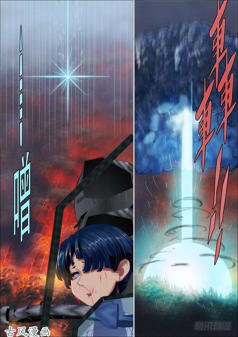 铁姬钢兵拔剑♪