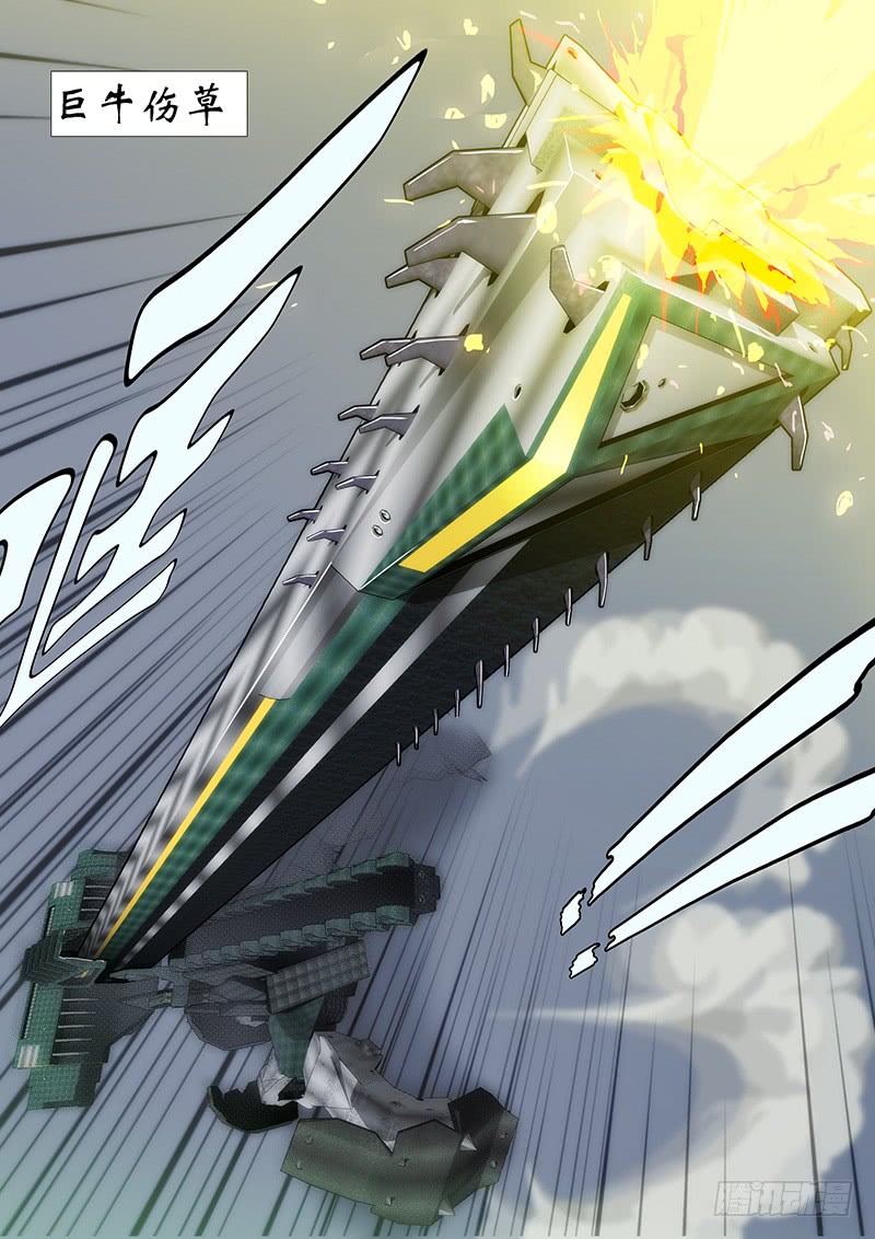 铁姬钢兵一支高爆箭…