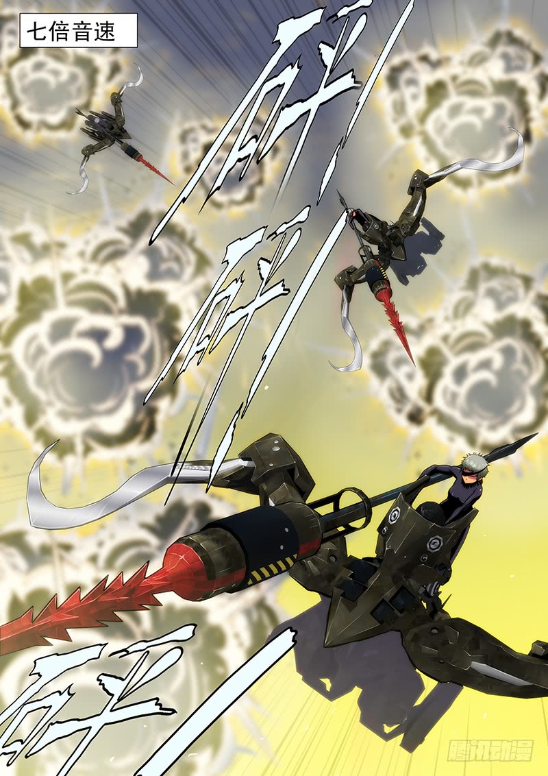 铁姬钢兵一支高爆箭…