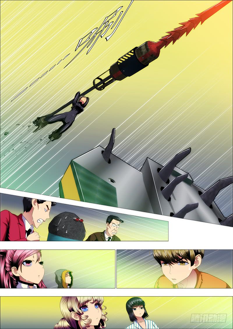 铁姬钢兵一支高爆箭…