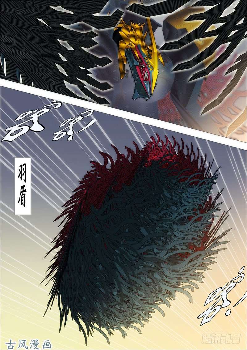 铁姬钢兵万剑穿星