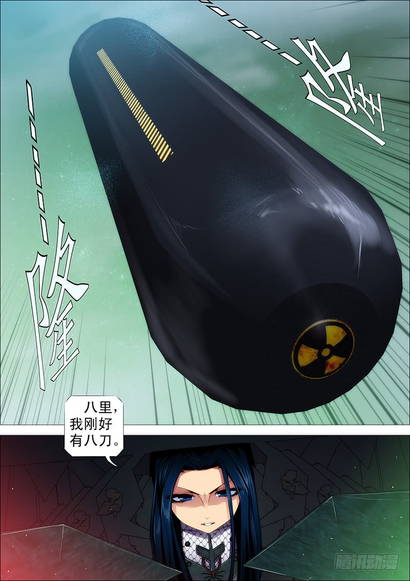 铁姬钢兵饿兽星球