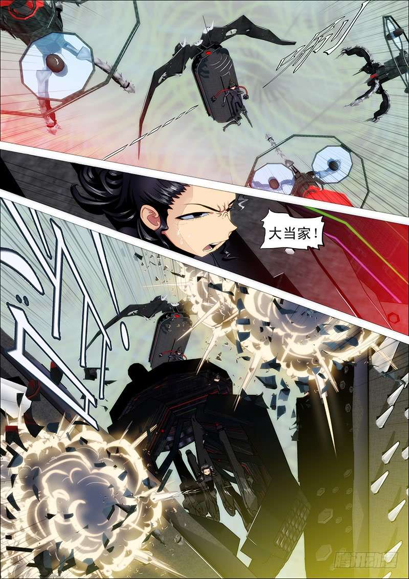 铁姬钢兵饿兽星球