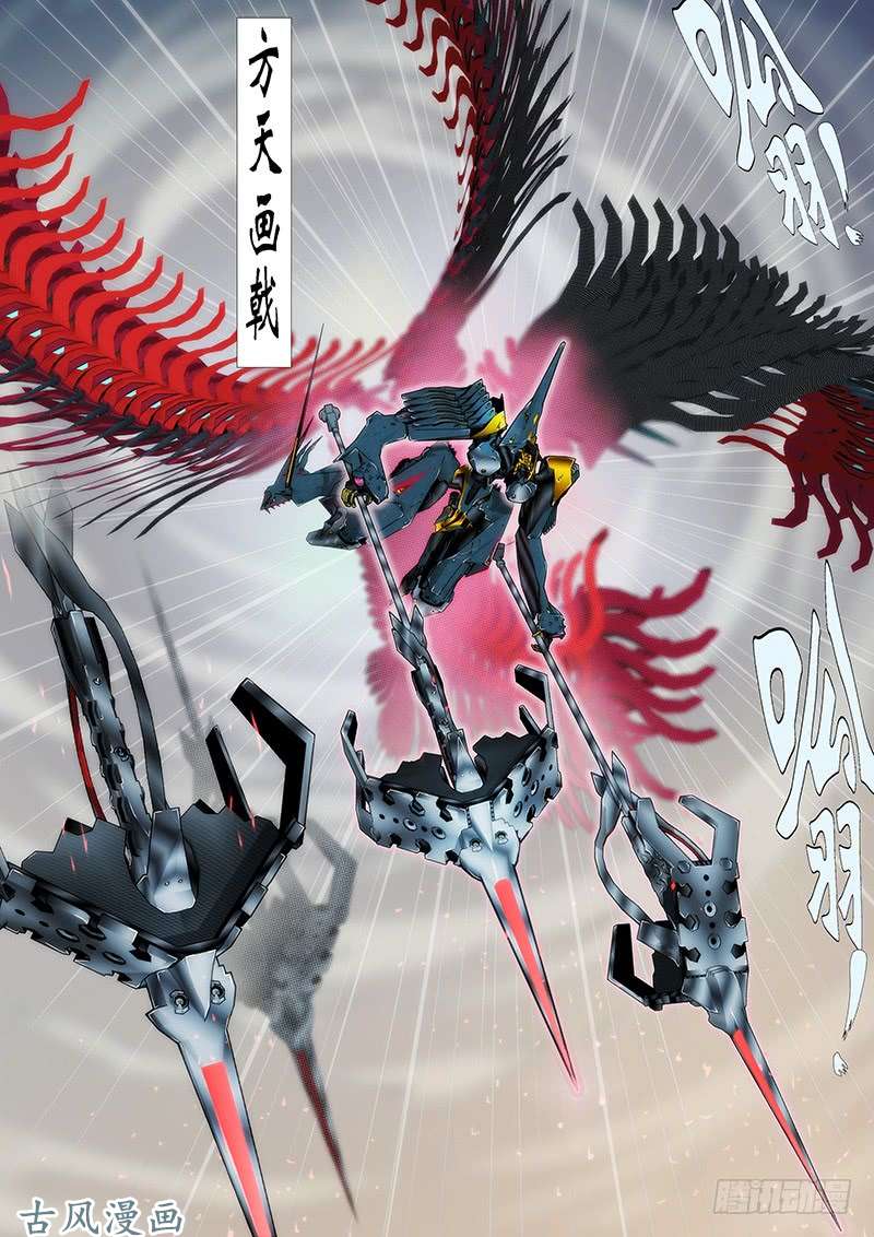 铁姬钢兵不知多贵的戒指