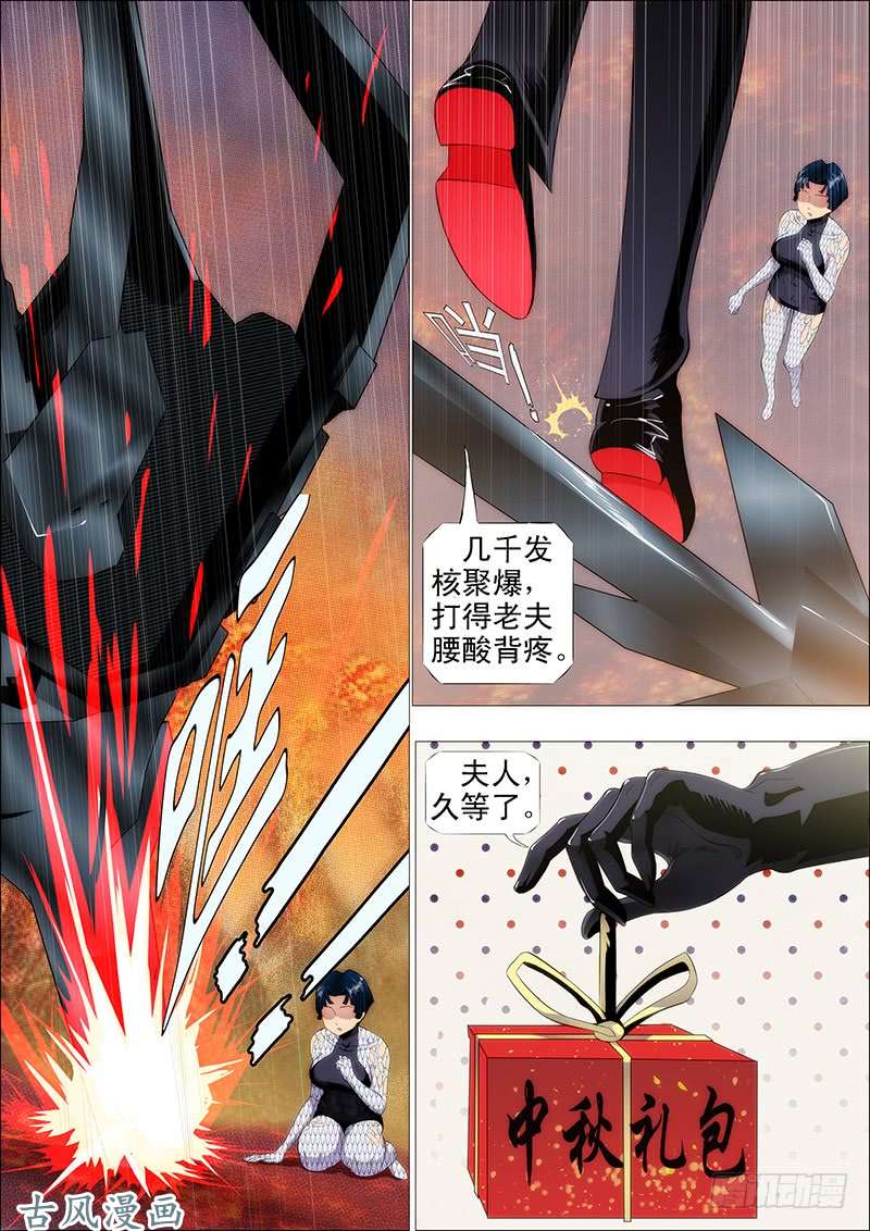 铁姬钢兵不知多贵的戒指