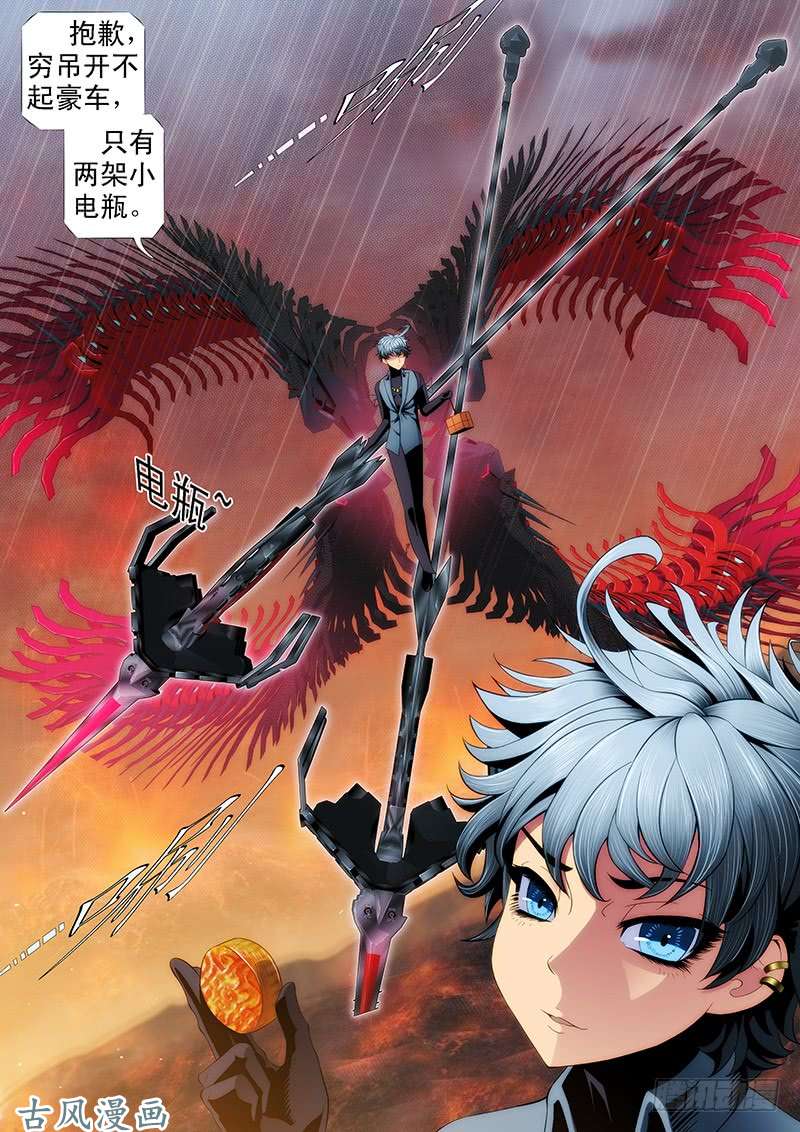 铁姬钢兵不知多贵的戒指