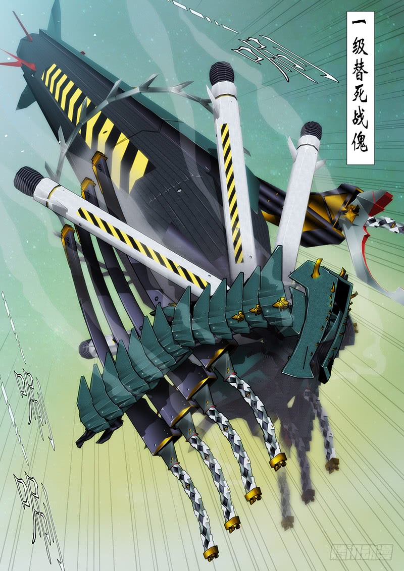 铁姬钢兵鲜衣怒马少年狂