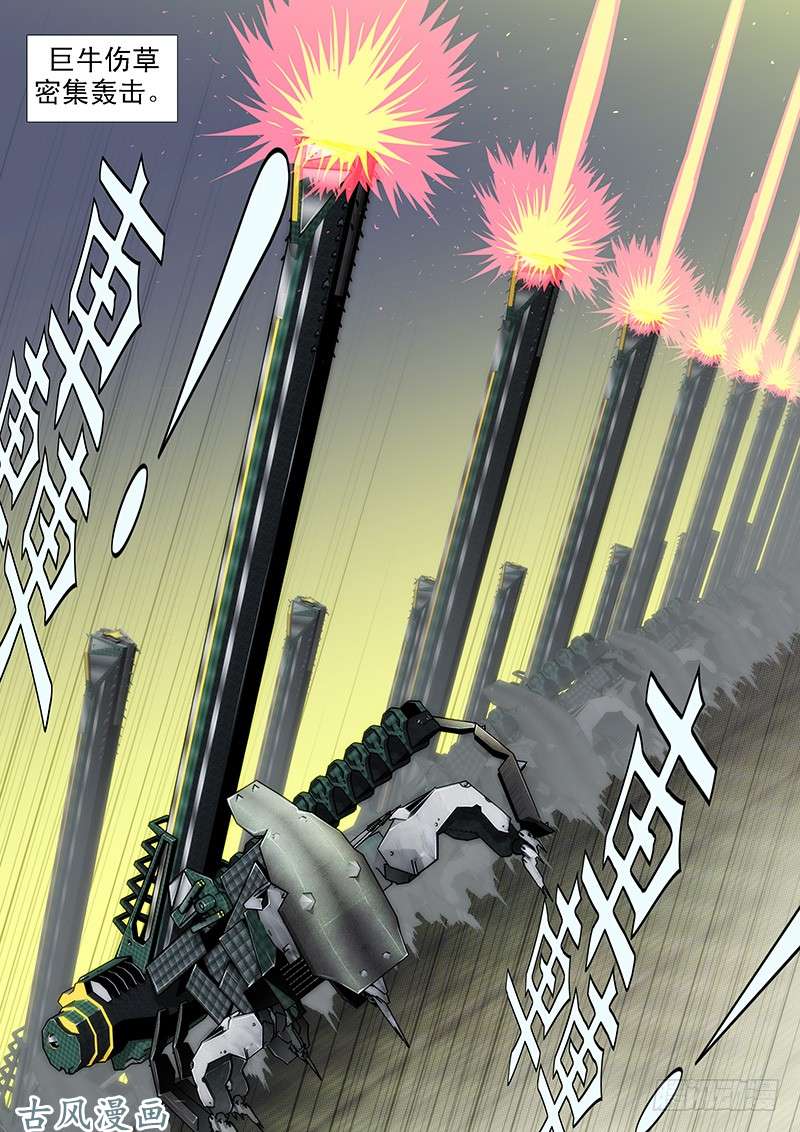 铁姬钢兵吃蛋糕，看戏