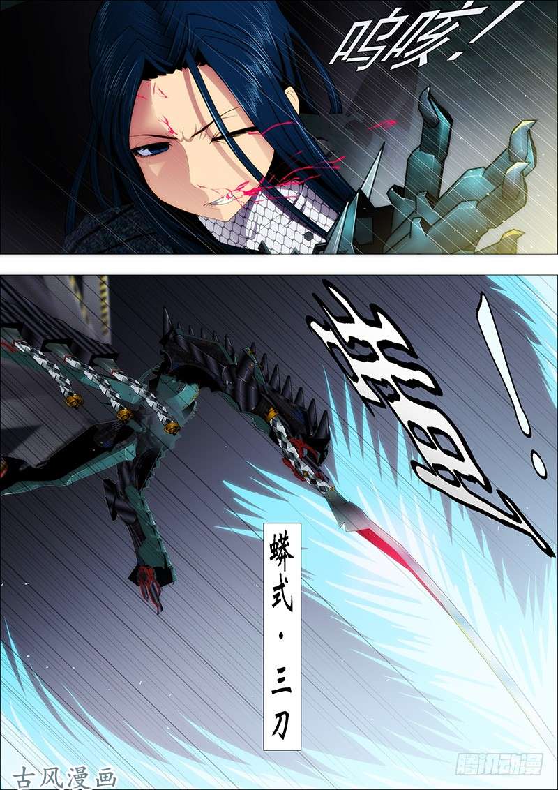 铁姬钢兵吃蛋糕，看戏