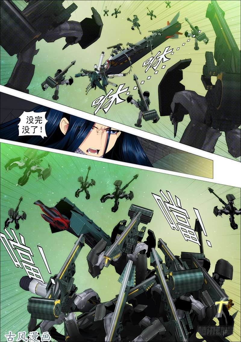 铁姬钢兵吃蛋糕，看戏