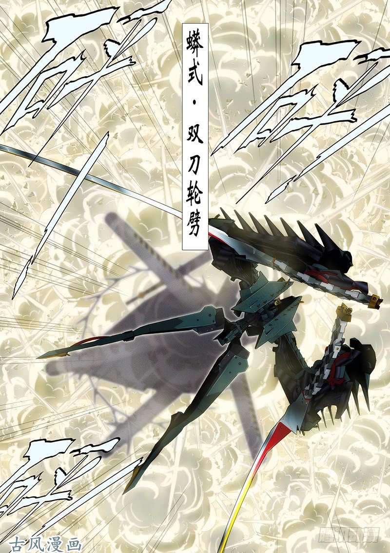 铁姬钢兵吃蛋糕，看戏