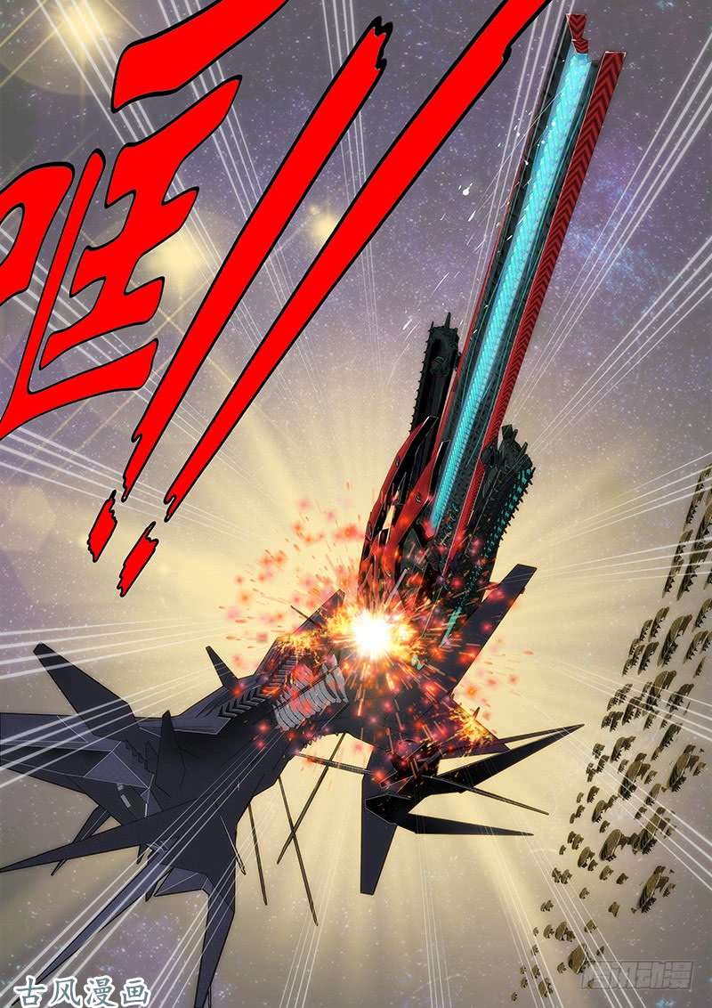 铁姬钢兵乌鸦撞主舰