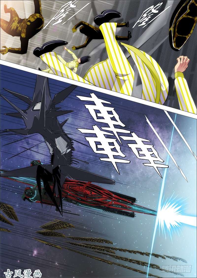 铁姬钢兵乌鸦撞主舰