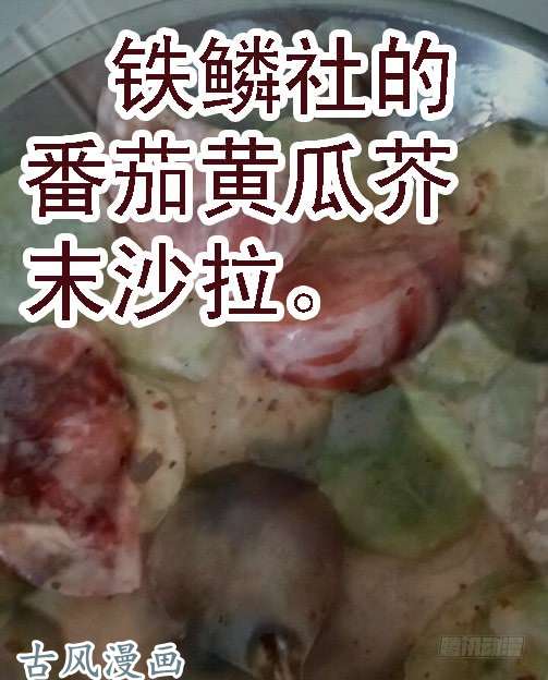 铁姬钢兵三千青丝换一刻狂傲