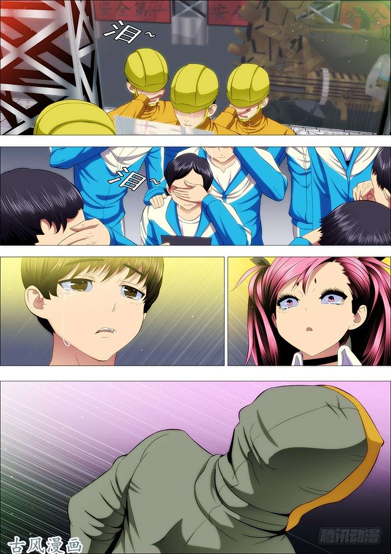 铁姬钢兵三千青丝换一刻狂傲