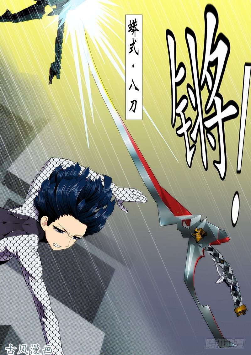 铁姬钢兵我卑弥呼就算饿死……