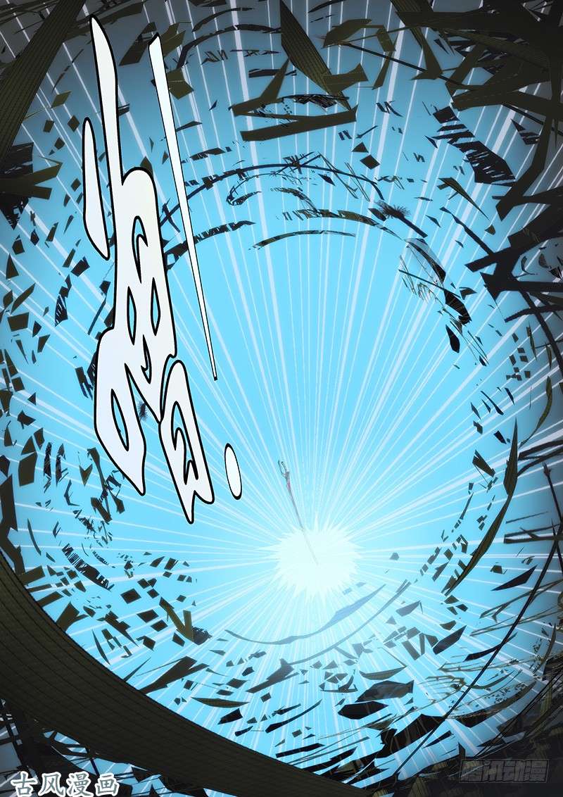 铁姬钢兵我卑弥呼就算饿死……