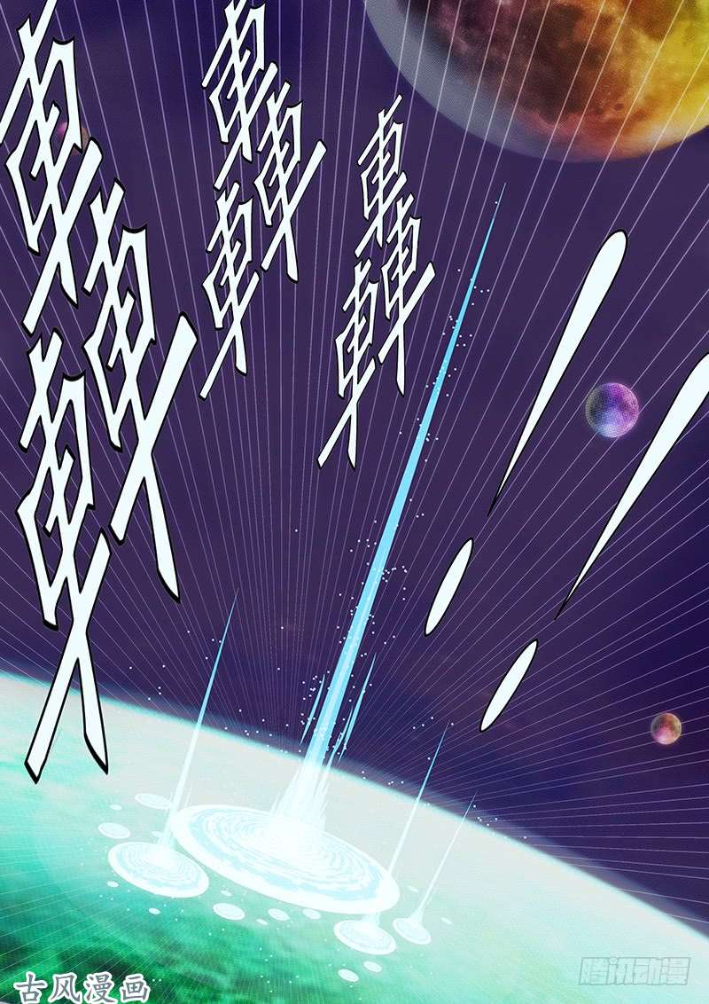 铁姬钢兵我卑弥呼就算饿死……