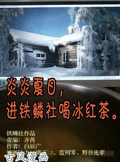 铁姬钢兵大获全胜？