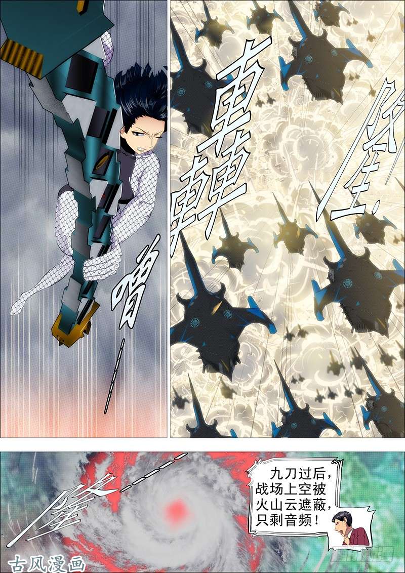 铁姬钢兵我不入地狱谁入地狱