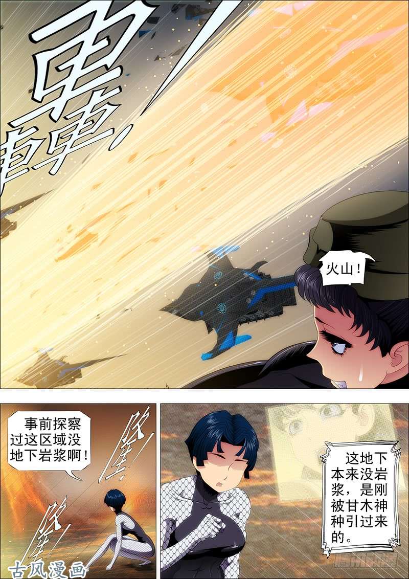 铁姬钢兵我不入地狱谁入地狱