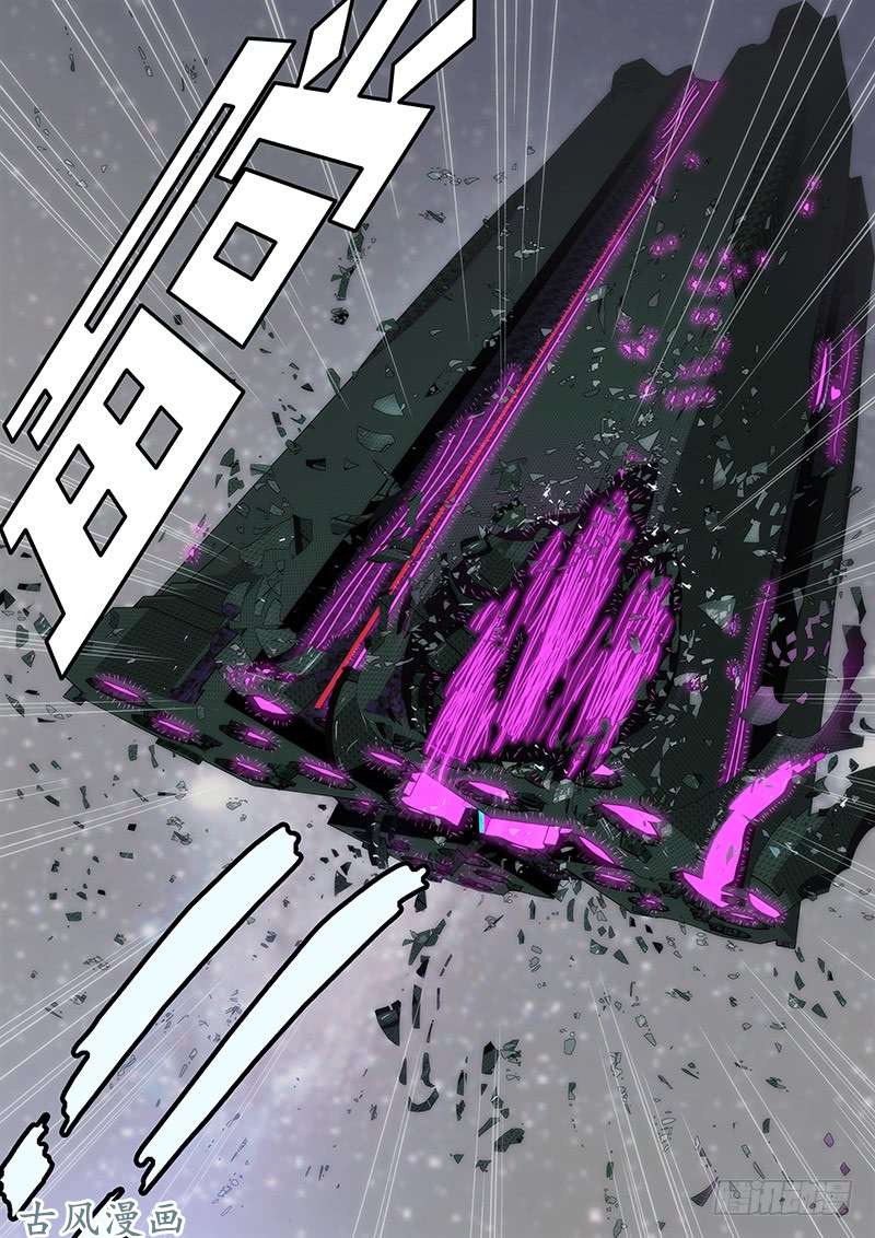 铁姬钢兵战傀现原形