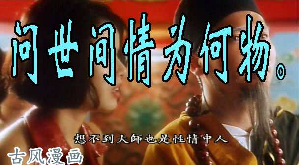 铁姬钢兵龙妃读书不打架