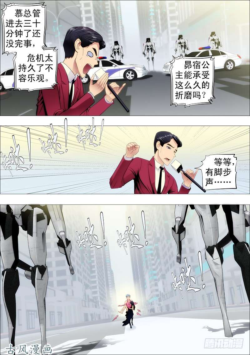 铁姬钢兵全宇宙的干爹