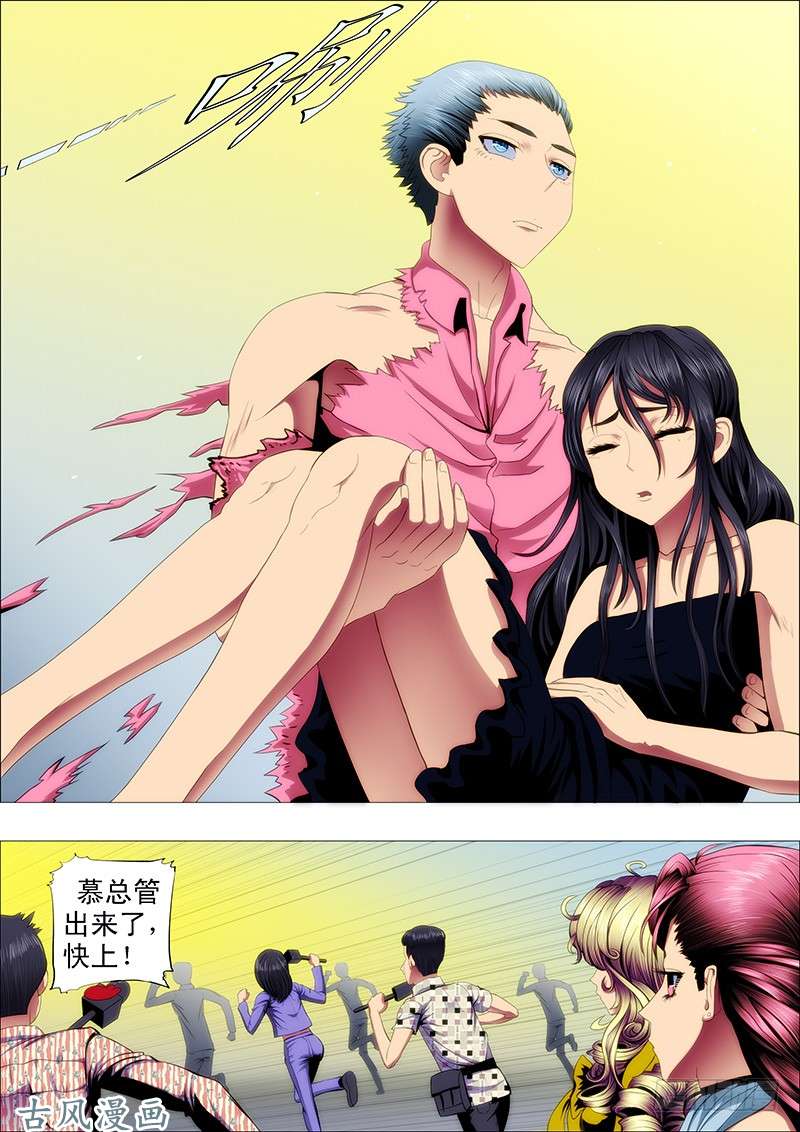铁姬钢兵全宇宙的干爹