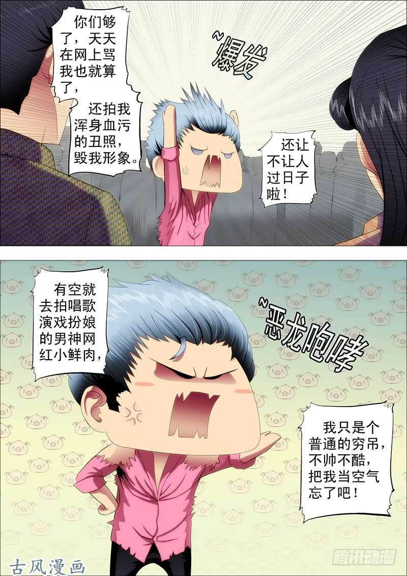 铁姬钢兵全宇宙的干爹
