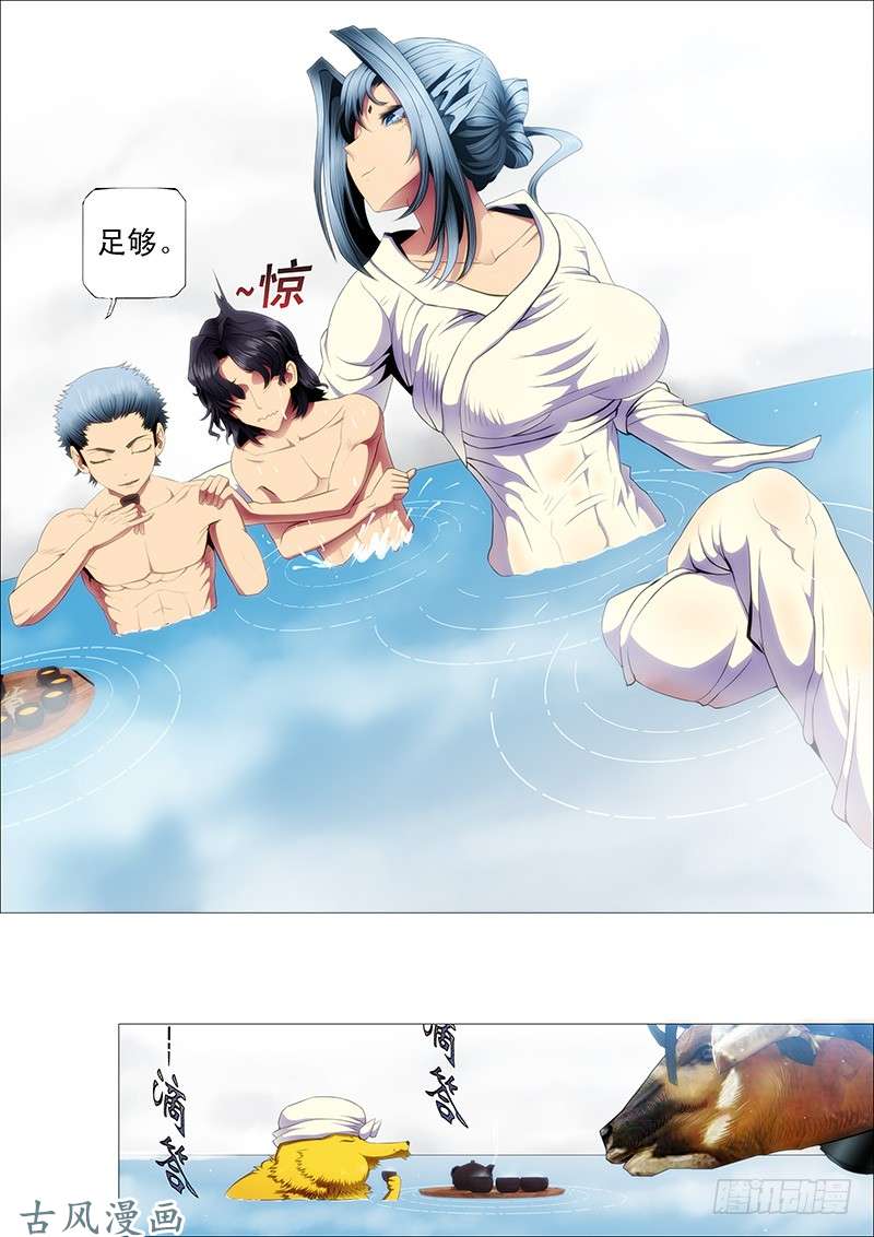 铁姬钢兵强大的保镖