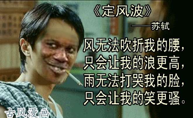 铁姬钢兵恶龙图谋不轨