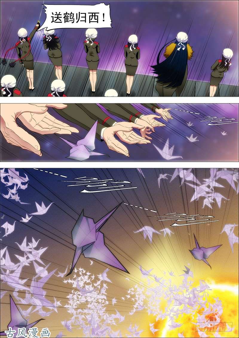 铁姬钢兵恶龙图谋不轨