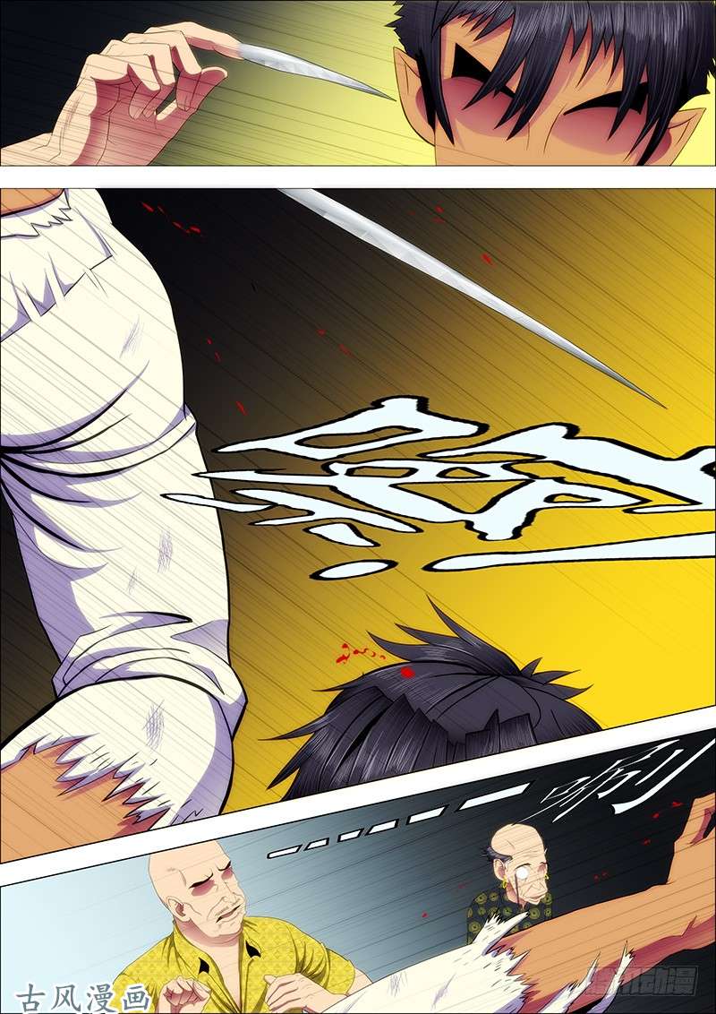 铁姬钢兵就怕你没胆