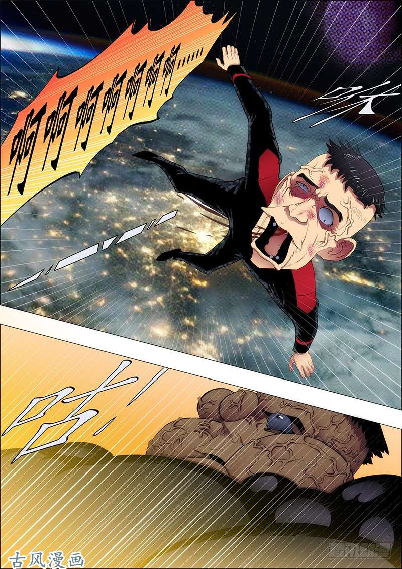 铁姬钢兵安全的保镖