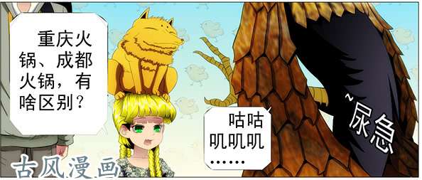 铁姬钢兵安全的保镖