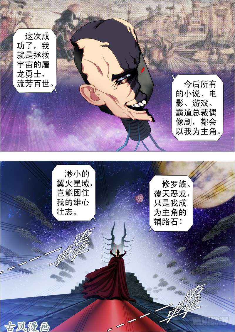 铁姬钢兵领主你在哪？