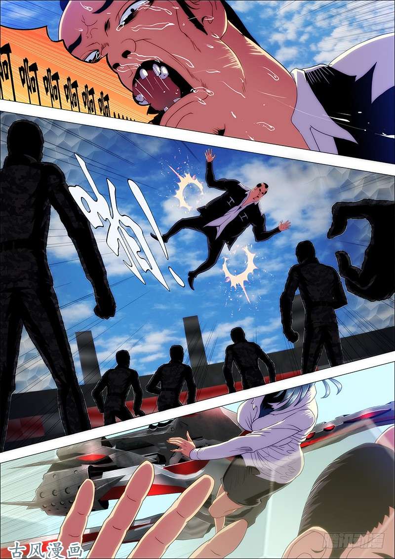 铁姬钢兵领主你在哪？