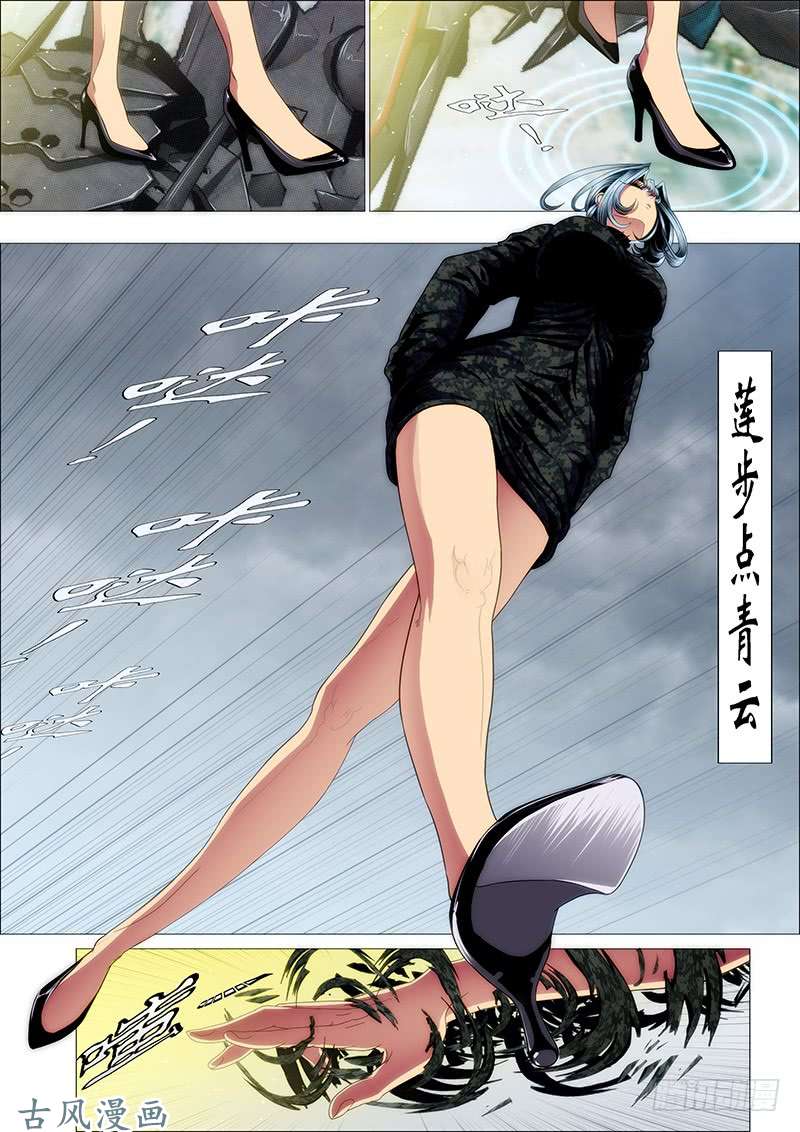 铁姬钢兵还相信正义吗？