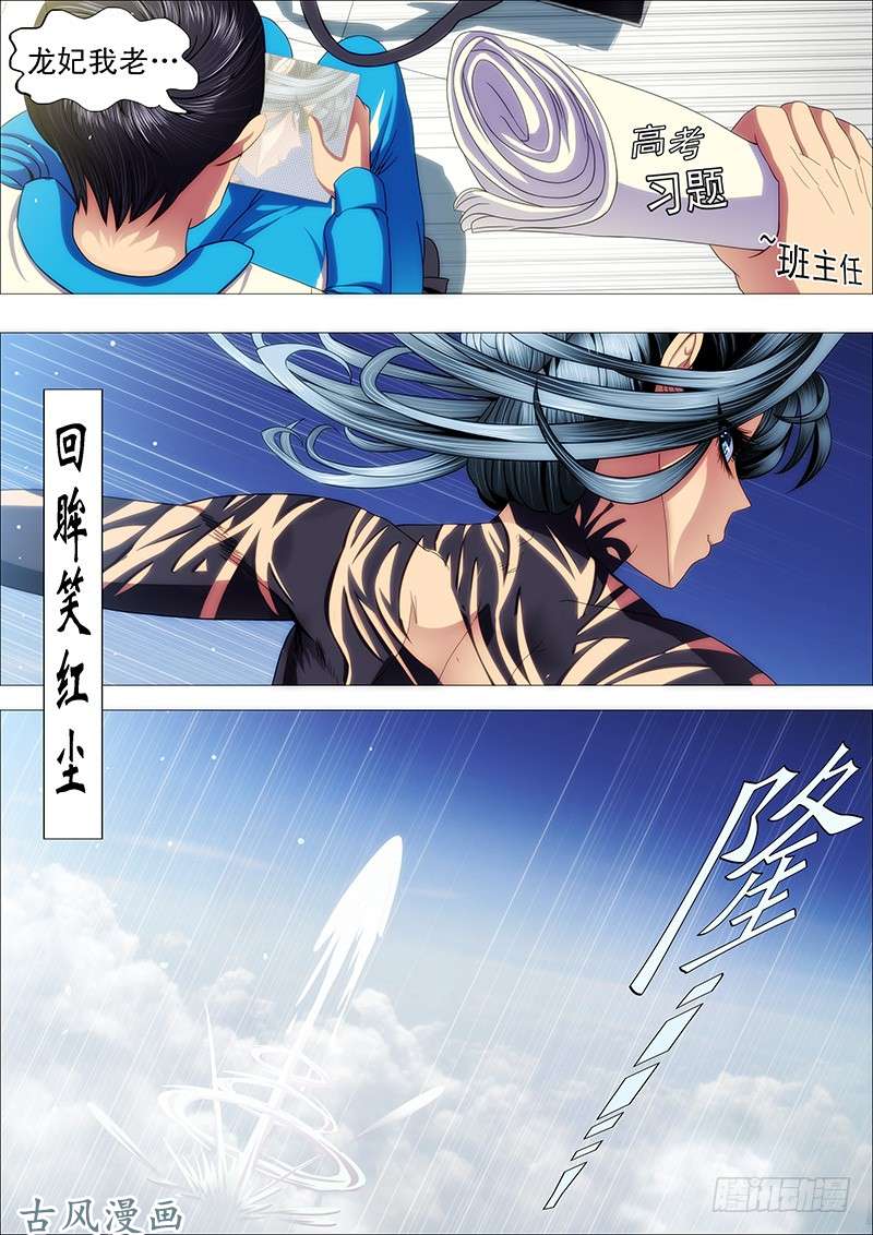 铁姬钢兵还相信正义吗？