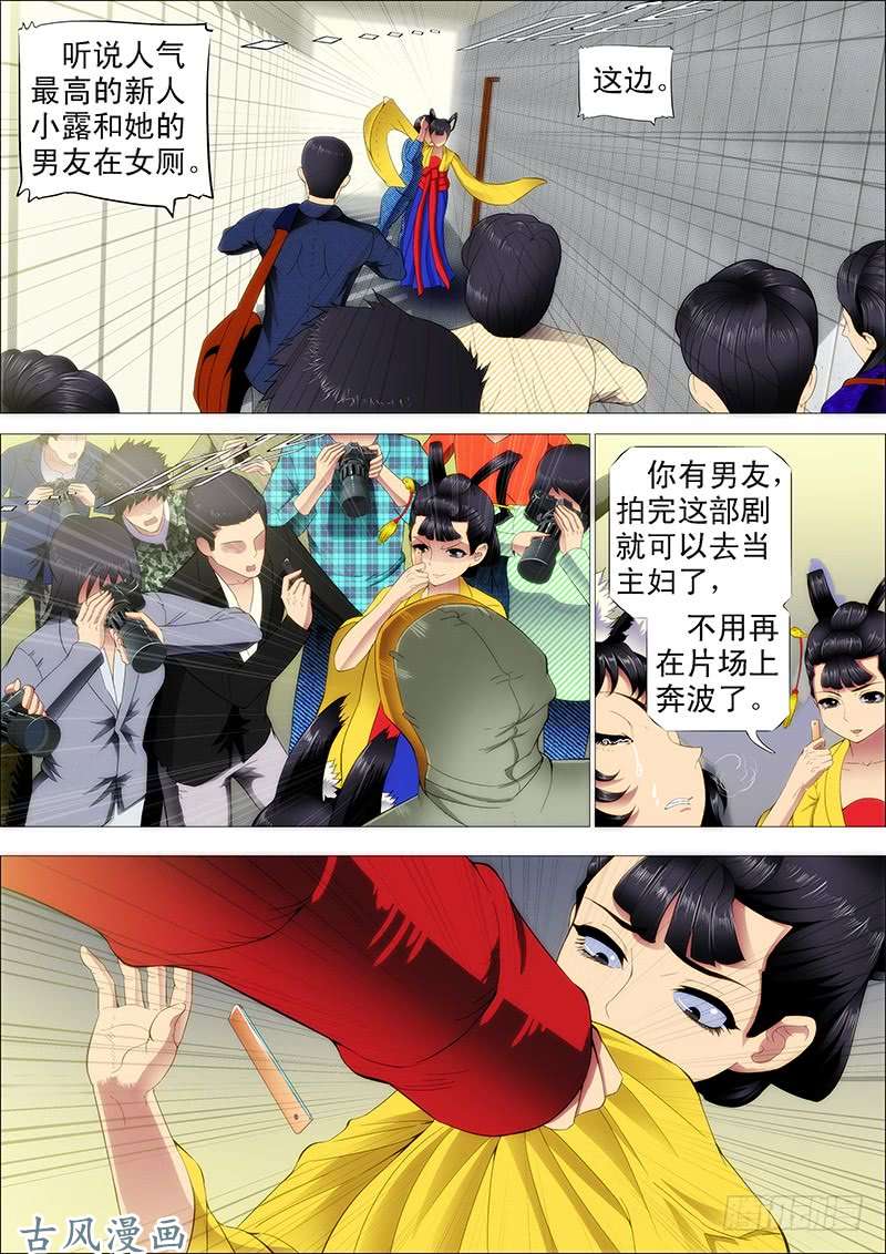 铁姬钢兵老娘不杀人